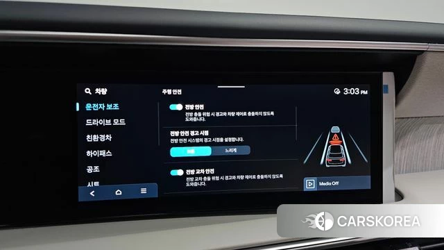 Hyundai Palisade (LX3) id 4590151 из Кореи 22