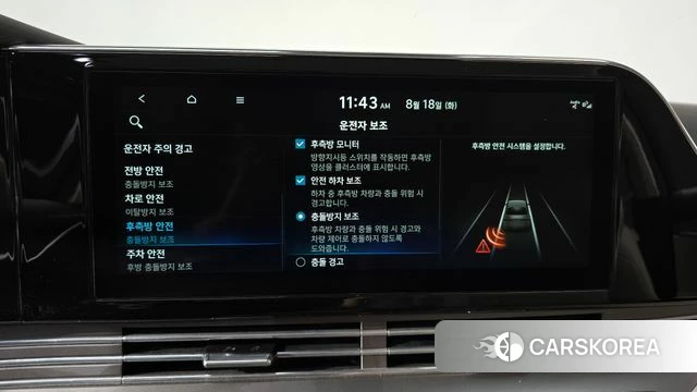 Hyundai The New Grandeur IG Hybrid id 4707720 из Кореи 22