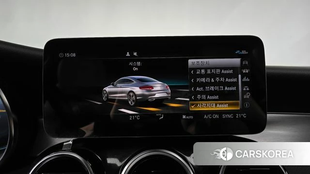 Mercedes-Benz C-Class W205 id 4482489 из Кореи 22