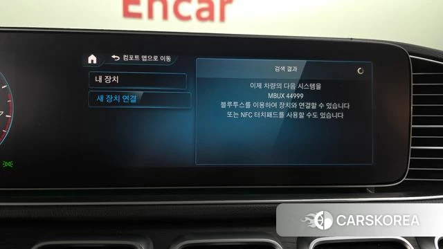 Mercedes-Benz GLE-Class W167 id 4186209 из Кореи 22