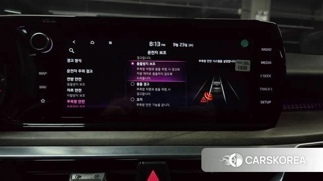 Kia K5 3rd generation id 4905691 из Кореи 22