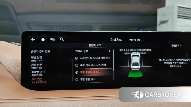 Genesis G80 (RG3) id 4754850 из Кореи 22