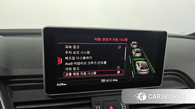 Audi SQ5 (FY) id 4785171 из Кореи 22