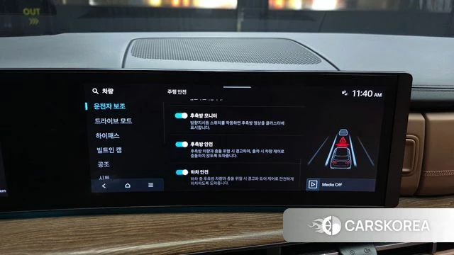 Hyundai Santa Fe (MX5) id 4893041 из Кореи 22