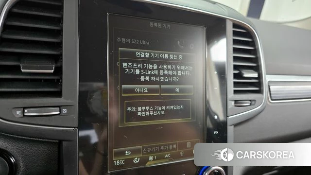 Renault Korea (Samsung) The New QM6 id 4223800 из Кореи 22