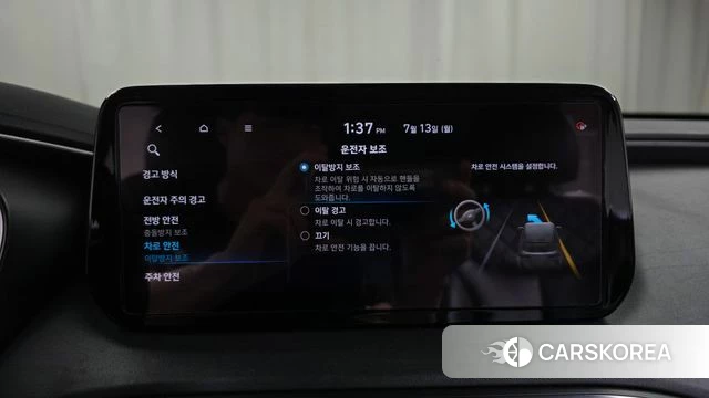 Hyundai The New Santa Fe id 4581086 из Кореи 22