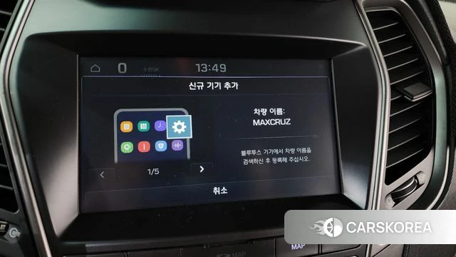 Hyundai The New Max Cruise id 4378103 из Кореи 22