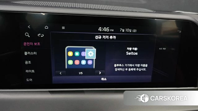 Kia The New Seltos id 4571190 из Кореи 22