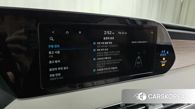 Hyundai Palisade id 4534799 из Кореи 22