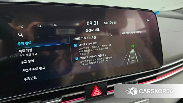 Hyundai The New Avante (CN7) id 4432802 из Кореи 22