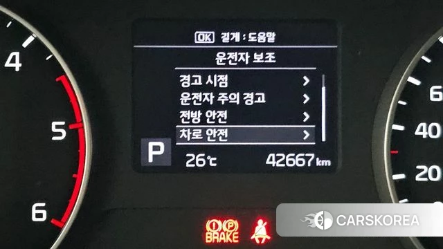 Kia Seltos id 4572981 из Кореи 22