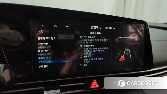 Hyundai Avante Hybrid (CN7) id 4433778 из Кореи 22