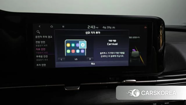 Kia Carnival 4th generation id 4230419 из Кореи 22