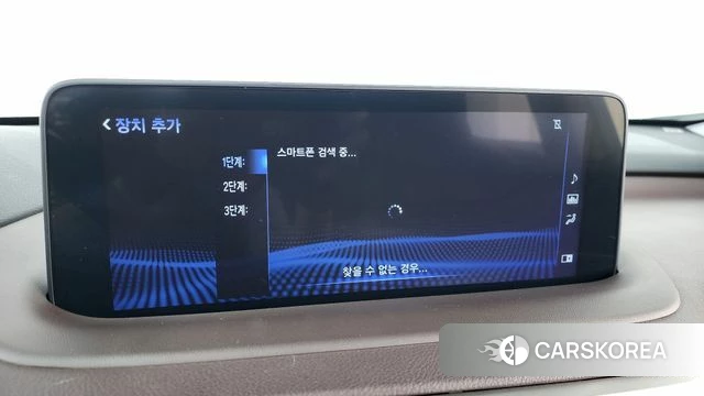 Lexus RX450h 4th generation id 4309763 из Кореи 22