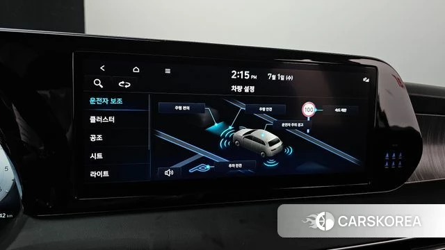Hyundai The New Palisade id 4528625 из Кореи 22