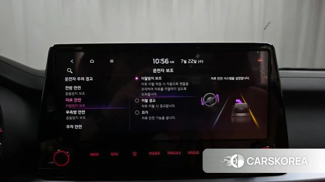 Kia The New K3 2nd generation id 4612907 из Кореи 22