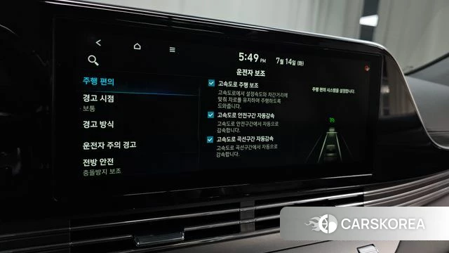 Hyundai The New Grandeur IG Hybrid id 4586763 из Кореи 22