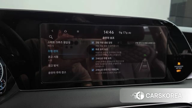 Hyundai Palisade id 4872758 из Кореи 21