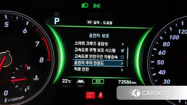 Genesis G70 id 4344934 из Кореи 22