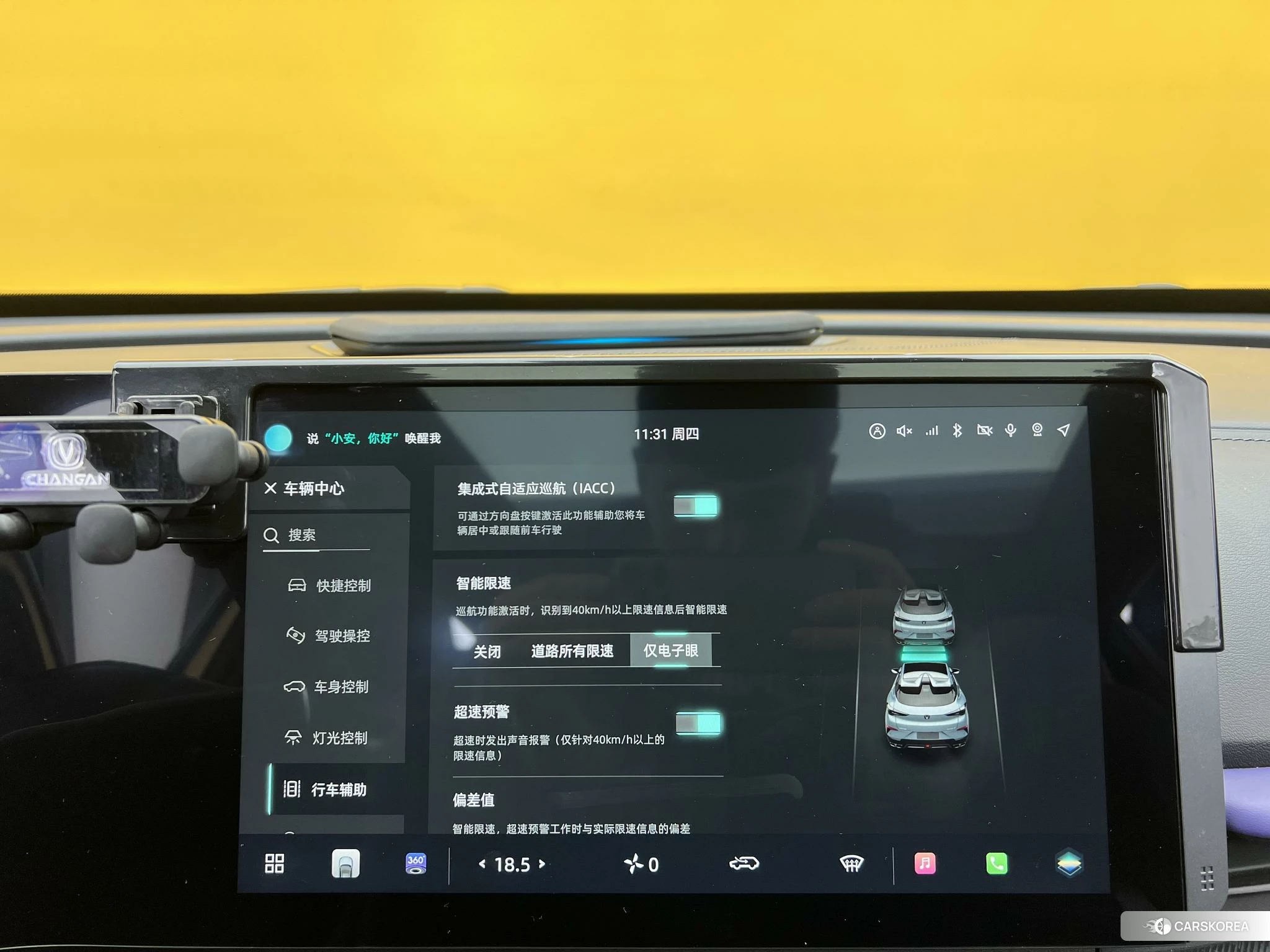 Chang'an UNI-T id 4407608 из Китая 22
