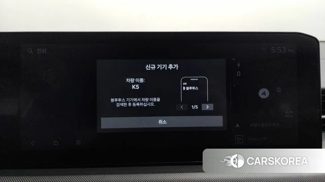 Kia The New K5 3rd generation id 4230283 из Кореи 22