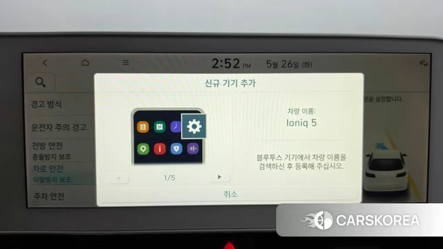 Hyundai Ionic 5 id 4368918 из Кореи 22