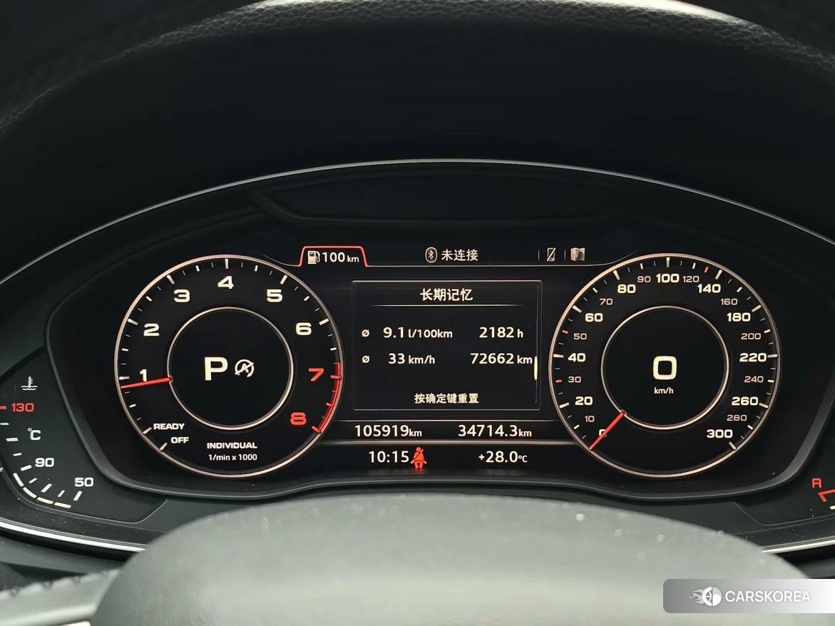 Audi Q5L id 4479350 из Китая 22