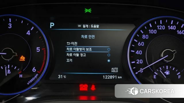 Hyundai Palisade id 4502340 из Кореи 22