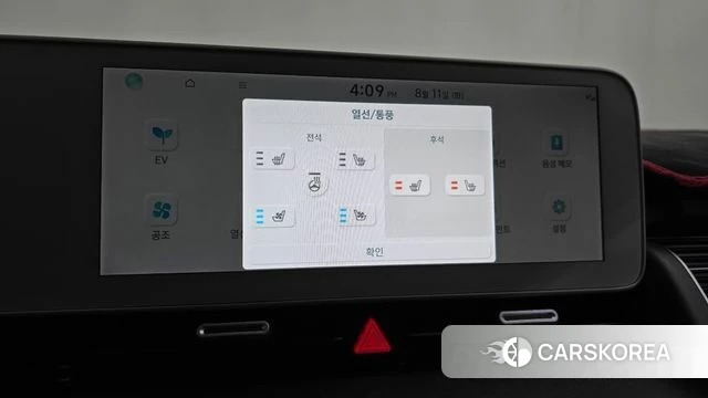 Hyundai Ionic 5 id 4687204 из Кореи 22