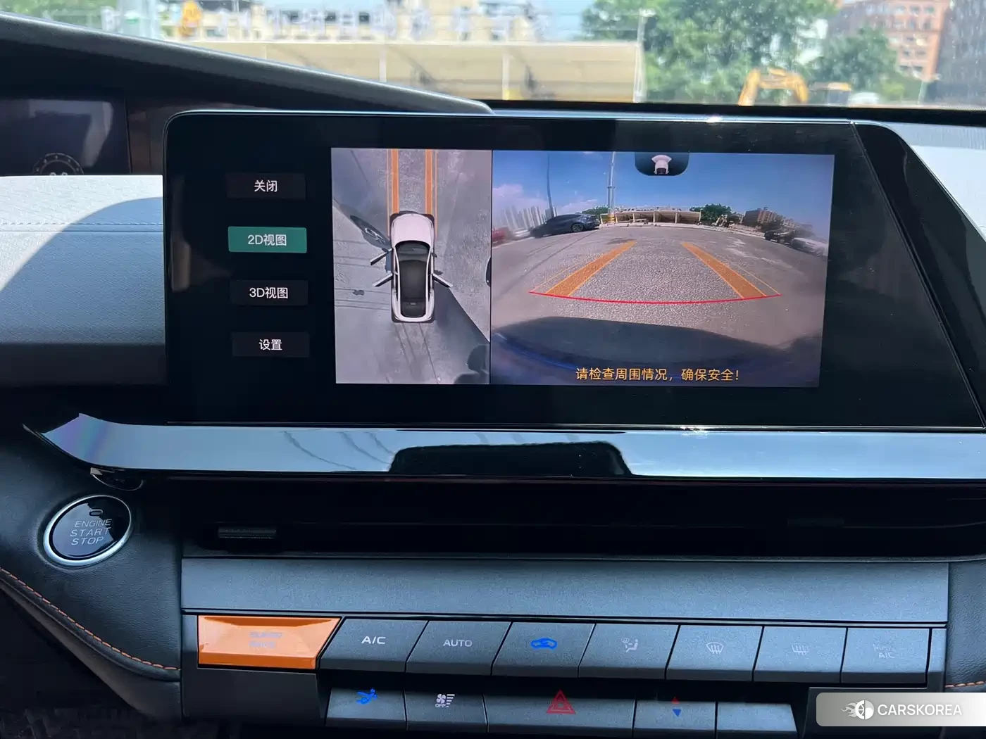 Chang'an Changan UNI-V id 4546094 из Китая 22