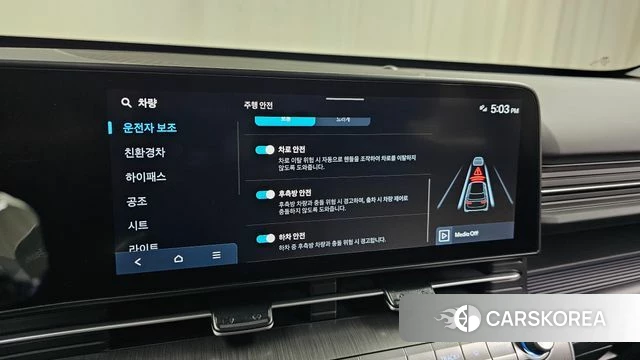 Hyundai Kona Hybrid (SX2) id 4194596 из Кореи 22