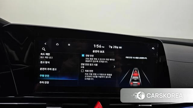 Hyundai The New Avante (CN7) id 4635647 из Кореи 22
