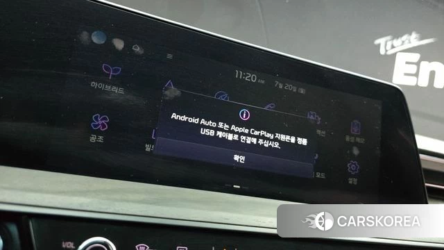 Kia K8 Hybrid id 4603728 из Кореи 22