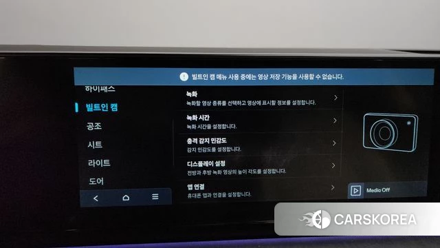 Hyundai Grandeur Hybrid (GN7) id 4623679 из Кореи 22