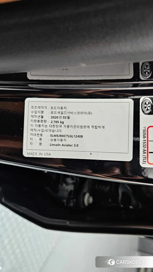 Lincoln Aviator 2nd generation id 4746249 из Кореи 22