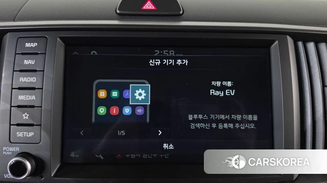Kia The New Kia Ray EV id 4739616 из Кореи 21
