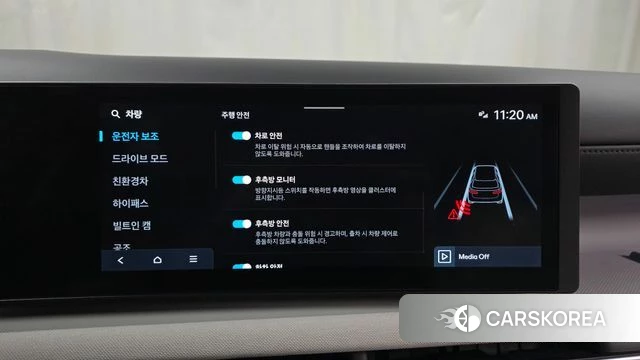 Hyundai The New Tucson Hybrid (NX4) id 4336855 из Кореи 22