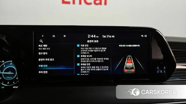 Hyundai The New Palisade id 4354428 из Кореи 22