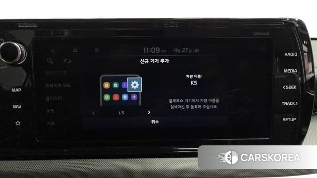 Kia K5 3rd generation id 4224664 из Кореи 22