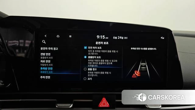Hyundai Avante (CN7) id 4501713 из Кореи 22