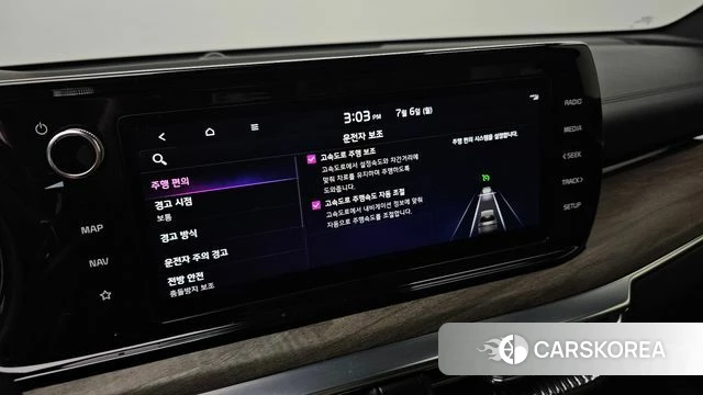 Kia K5 3rd generation id 4549494 из Кореи 22