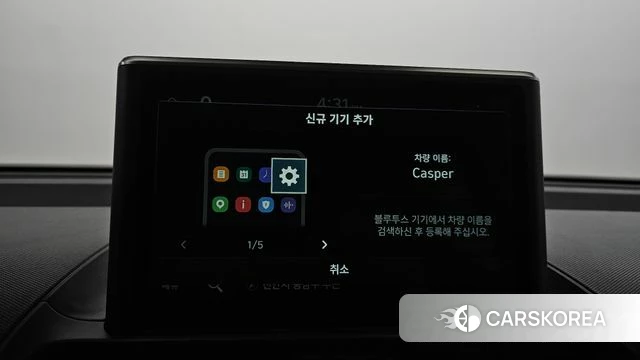 Hyundai Casper id 4535073 из Кореи 22