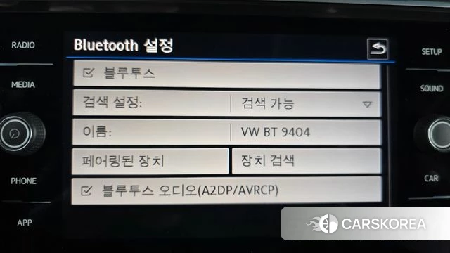 Volkswagen Tiguan second Generation id 4384940 из Кореи 22