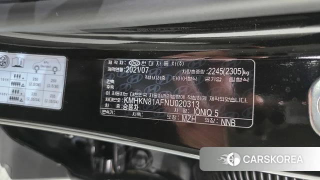 Hyundai Ionic 5 id 4779841 из Кореи 22