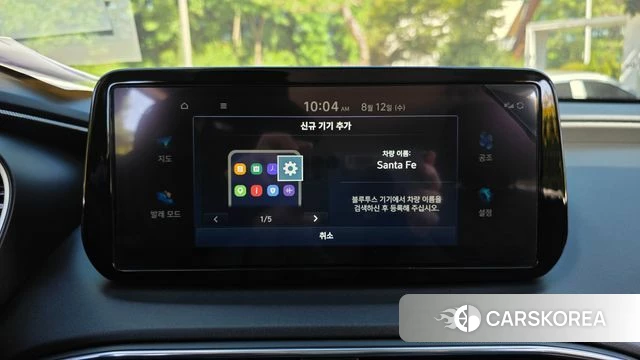 Hyundai The New Santa Fe id 4692102 из Кореи 22