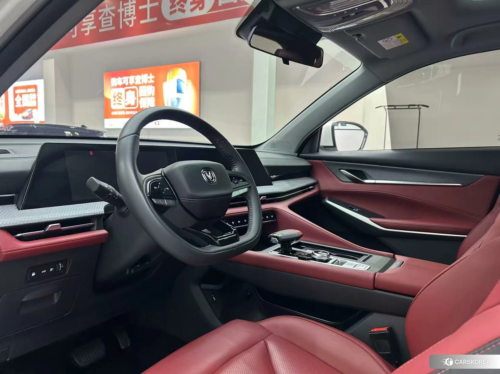 Chang'an CS75 PLUS id 4499041 из Китая 22