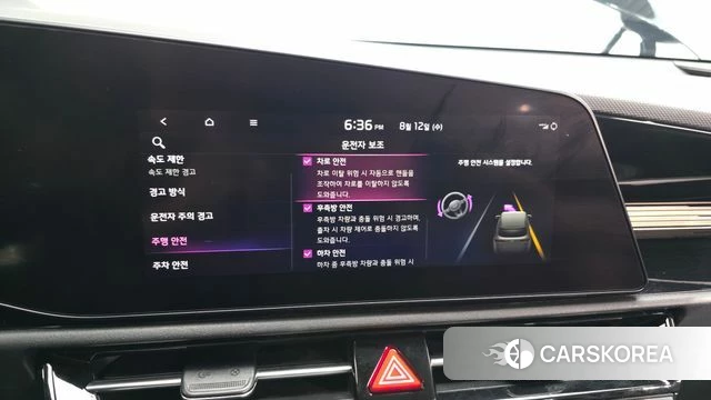 Kia Di All New Niro EV id 4692385 из Кореи 22