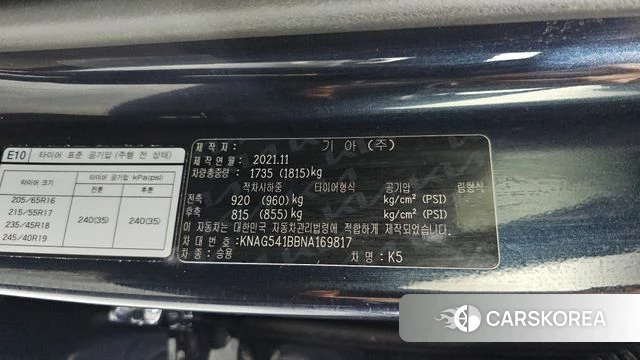 Kia K5 3rd generation id 4731492 из Кореи 21