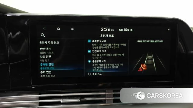 Hyundai The New Grandeur IG id 4435046 из Кореи 22