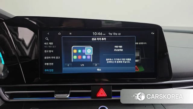 Hyundai The New Avante (CN7) id 4879608 из Кореи 22